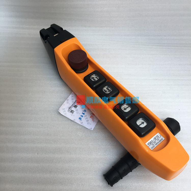龙光房山 YQA1-5F1S YQA1-5F2S防雨型双速起重机行车按钮开关