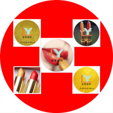 直供人鱼姬专用色镏金唇彩眼影DIY 口红琉金粉 鎏金粉