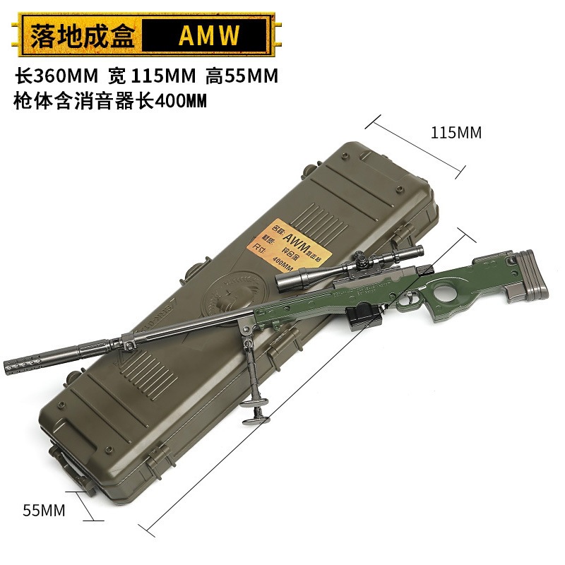 Выброс снаряда AWM Gun.jpg