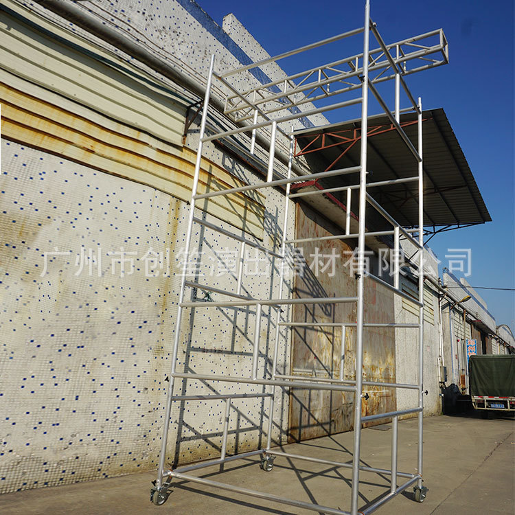 创笙厂家直销脚手架   铝合金带护栏建筑施工外销脚手架可折叠脚