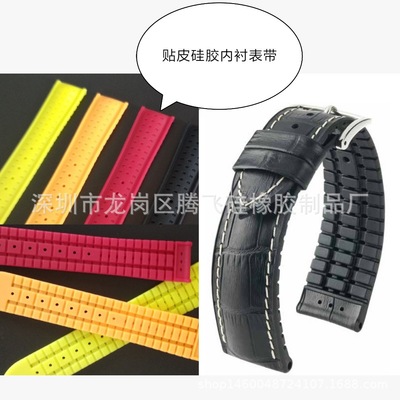 2018 new pattern customized Skin sticking Silicone Watch lining Apply to Derek Suunto intelligence watch