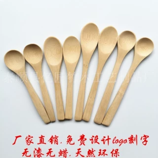 纯手工竹勺蜂蜜勺专用咖啡勺可爱创意无漆木勺批发可logo