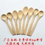 纯手工可爱无漆竹勺咖啡勺