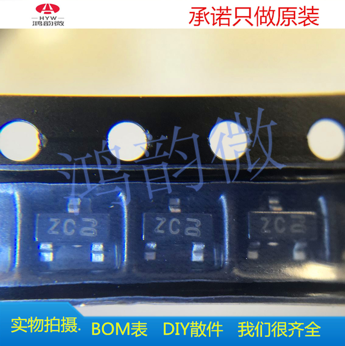 2N3904 SOT23贴片三极管 全新原装现货 提供一站式BOM配单服务