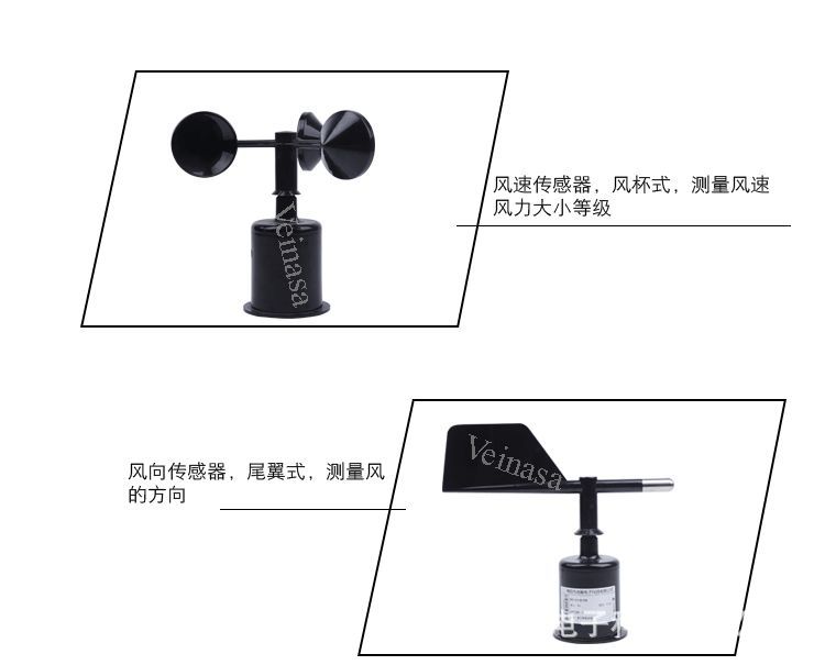 田间小气候自动观测仪MAWS00X_07.png