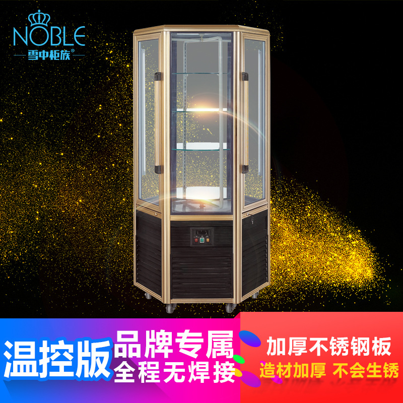 雪中柜族 工厂直销商用立式旋转台蛋糕柜四六面玻璃门冷藏展示柜