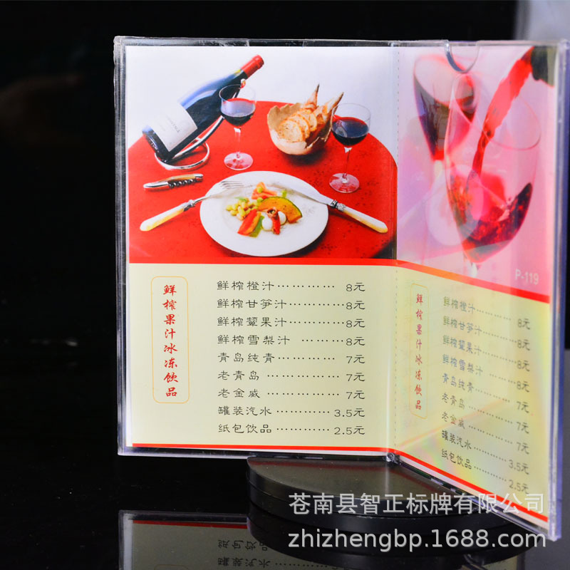 定制亚克力塑料三面旋转酒水展示牌定做PVC台卡台签现货A4T型台牌