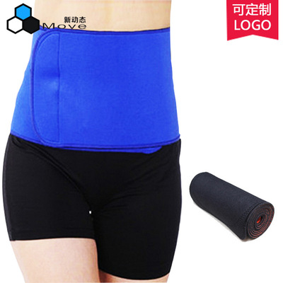 Sports Safety Bodybuilding belt shape Adjustable Protection belt brace straps motion Protection belt Bodybuilding