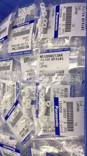 Продажа NPM-8 Head Filter Cottle N510045946AA/N510068213AA