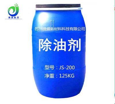 [Degreaser]Manufactor Direct selling Spinning Polyester fiber Fiber Degreaser Emulsification Strength decontamination Degreaser