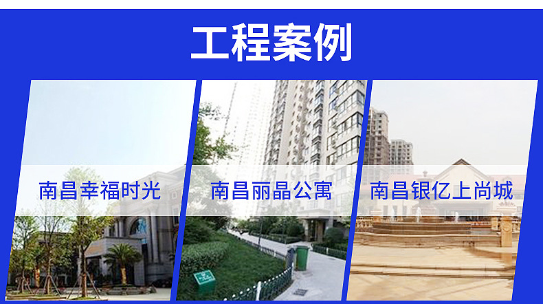 无机玻化微珠保温砂浆内页_12
