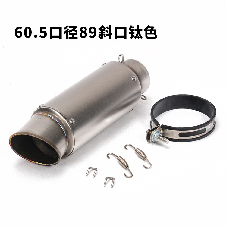 オートバイは黄龍600cbr1000zx6r k8k11を改造して89管径斜口排気管マフラーを改造した