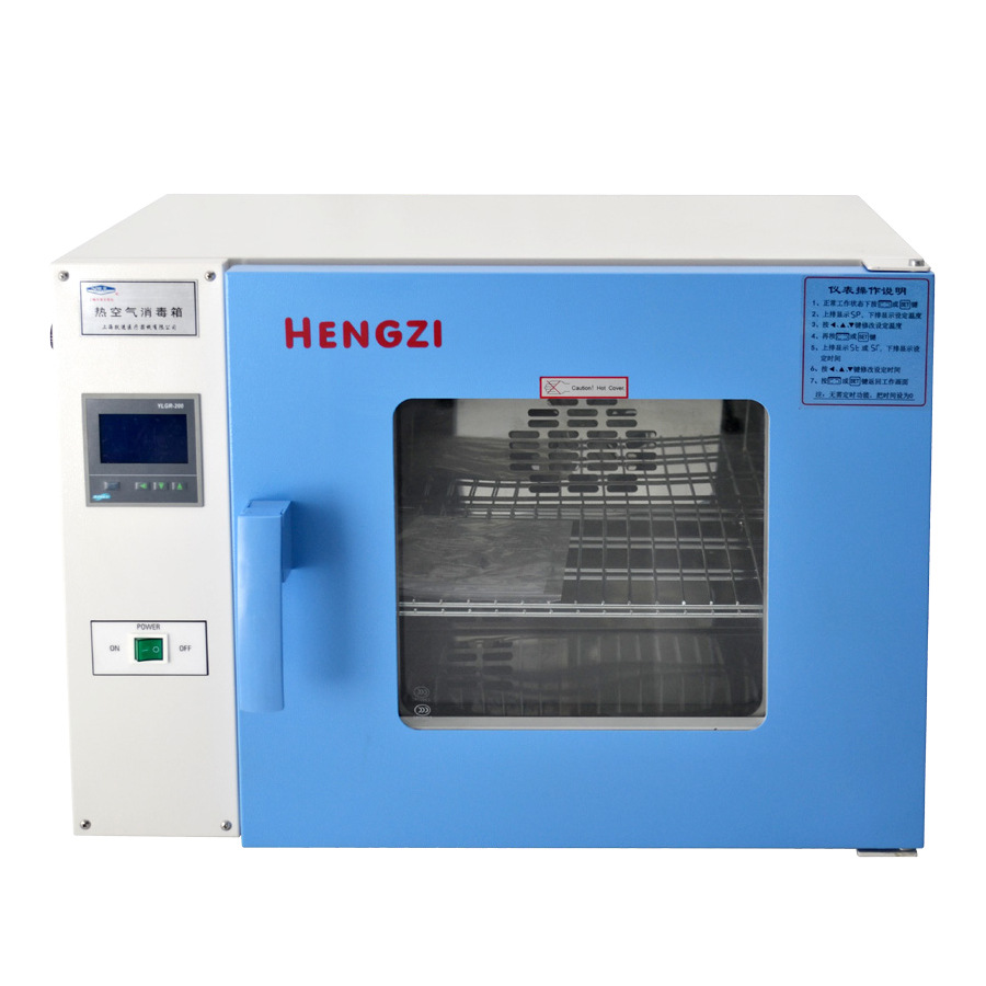 现货上海跃进恒字牌HGRF干热热空气消毒箱液晶微电脑控制原9023A