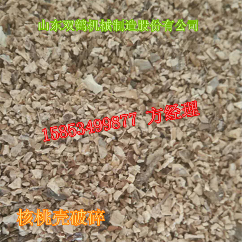 对辊式核桃壳破碎机价格 破碎均匀的核桃花生壳破碎机粉碎机价格