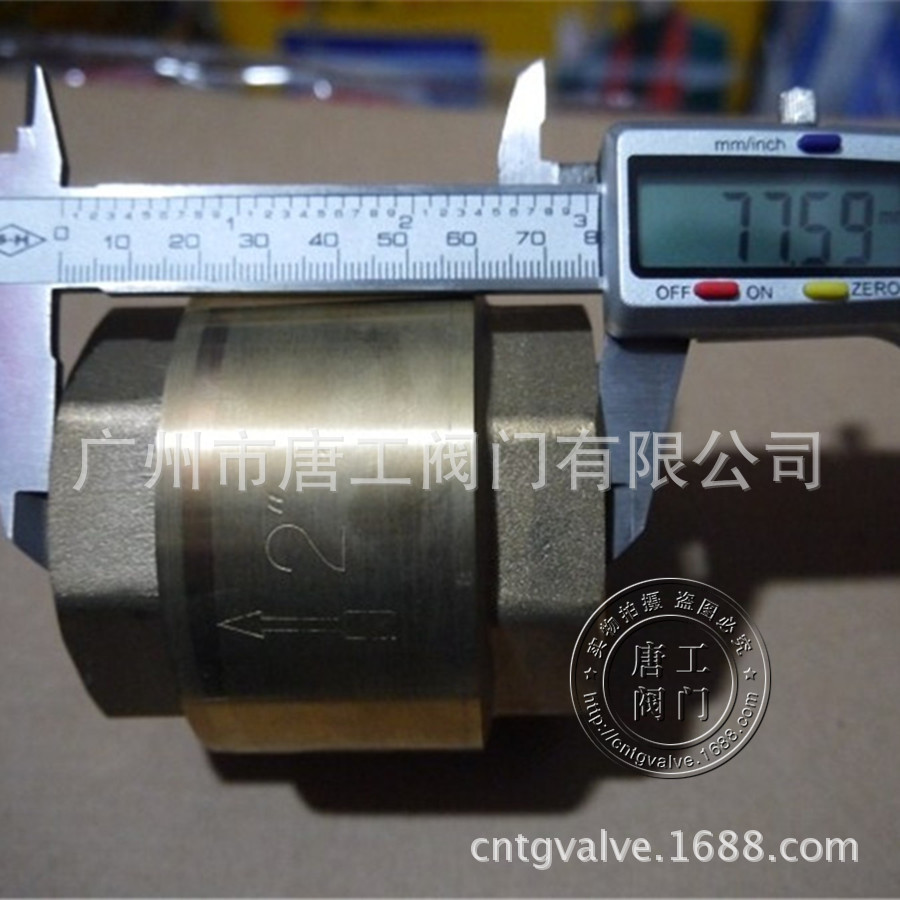 厂家直供全铜立式止回阀 内螺纹黄铜立式止回阀 黄铜立式止回阀