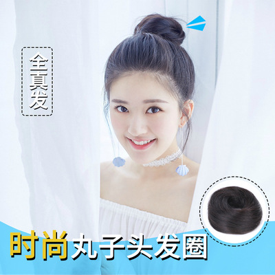 丸子头假发包真发半丸子头发饰盘发器女直发圈蓬松自然假发花苞头