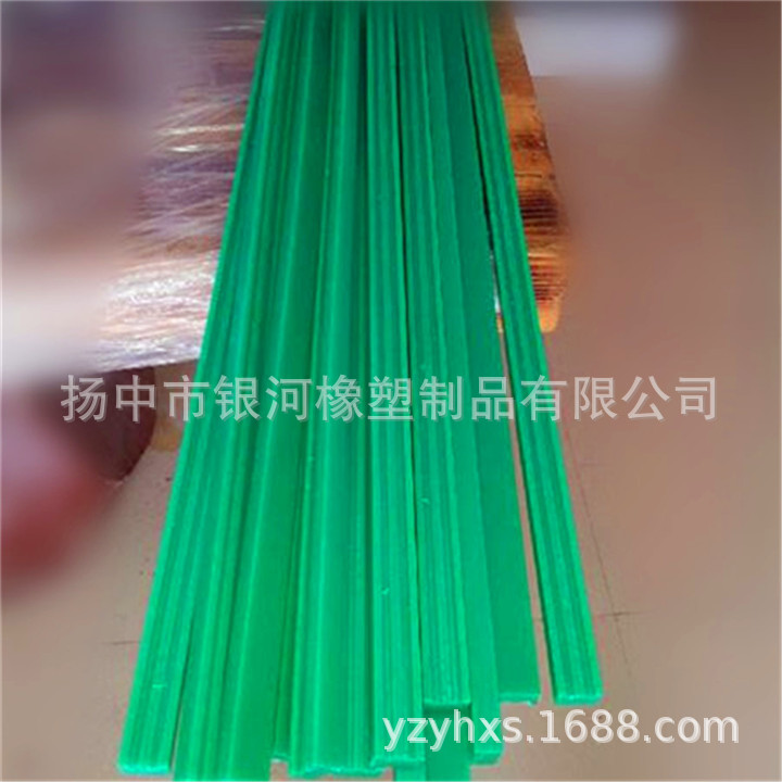 超高分子量聚乙烯链条导向件 UPE链条导轨