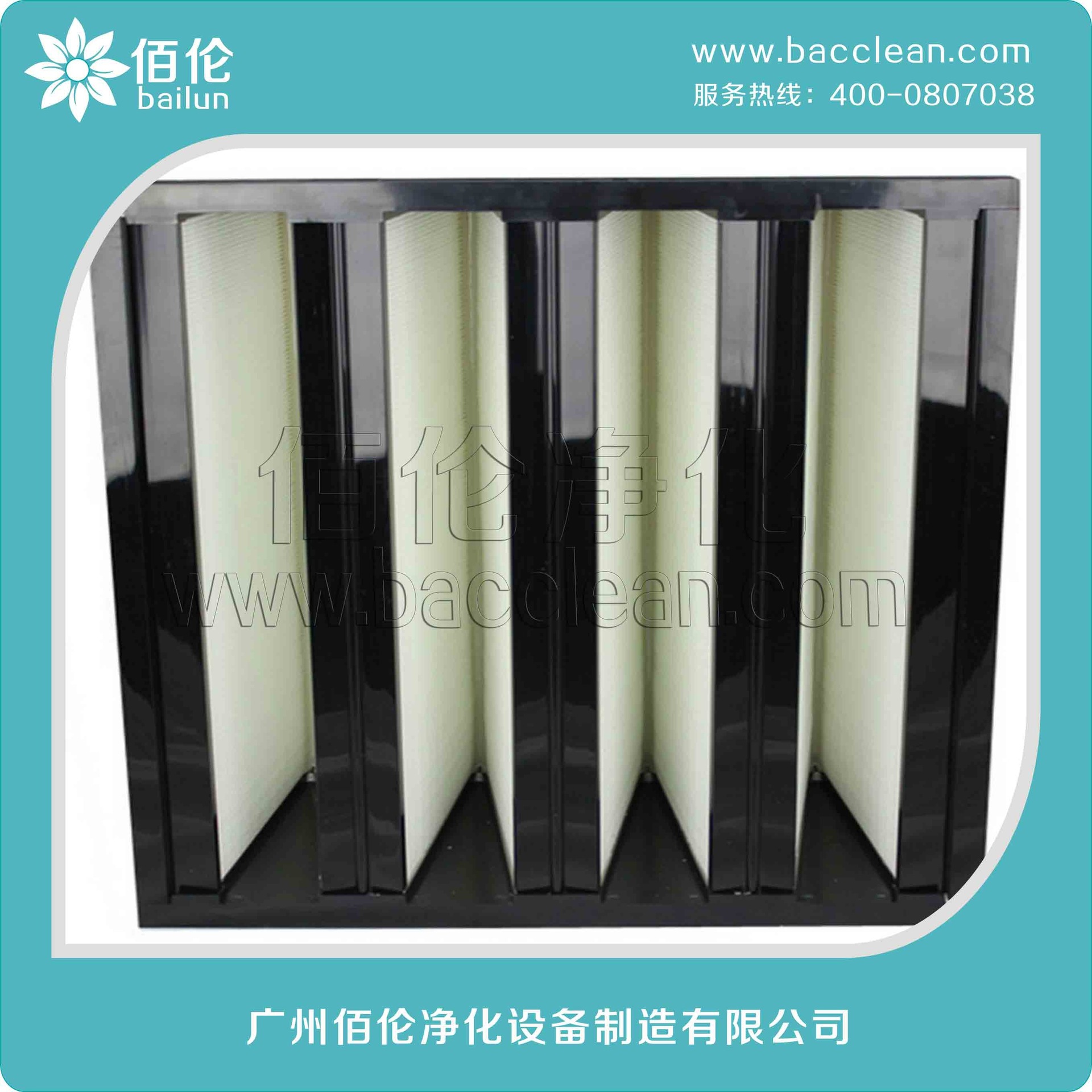 金昌医院手术室高效过滤器|益阳ICU专用高效过滤网