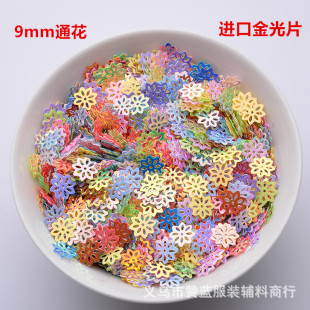 �S�rֱ��PVC��Ƭ9mmͨ�������Ƭ���b�o����ƬС���bDIY�Ʒ���