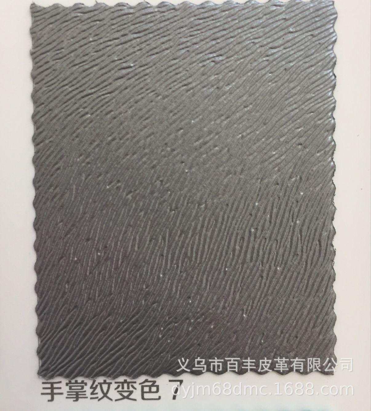 Hot-pressed color-changing leather packaging is available in stock for use in boxes, packaging, clothing accessories, leather labels, etc detail image 14