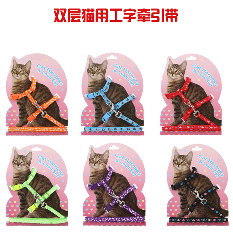 厂家直销猫猫牵引绳贴布双层心形卡通溜猫绳 猫胸背带猫咪牵引绳