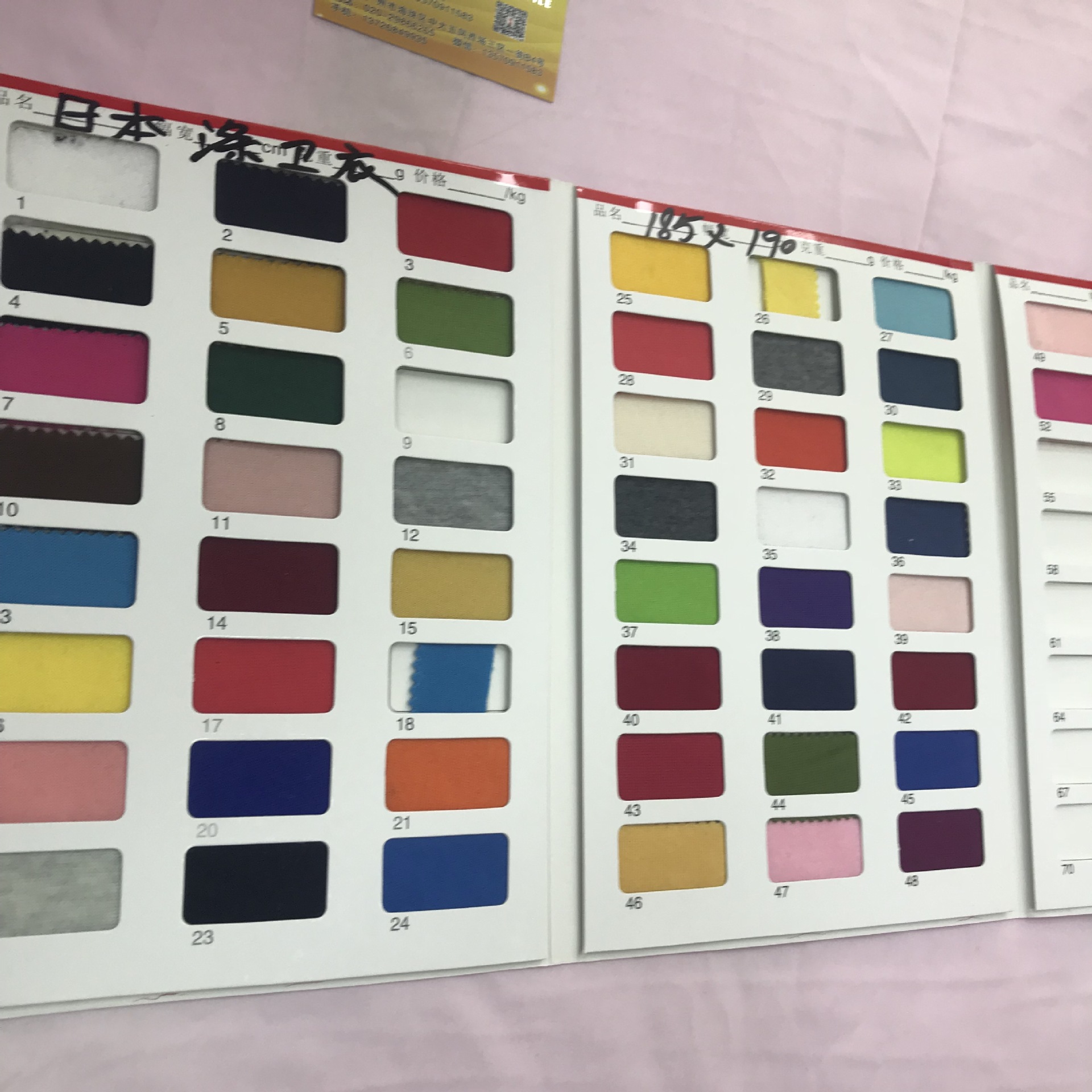 流行冬款薄款绒底190克涤单卫衣底抓毛日本卫衣厂家现货时尚潮流