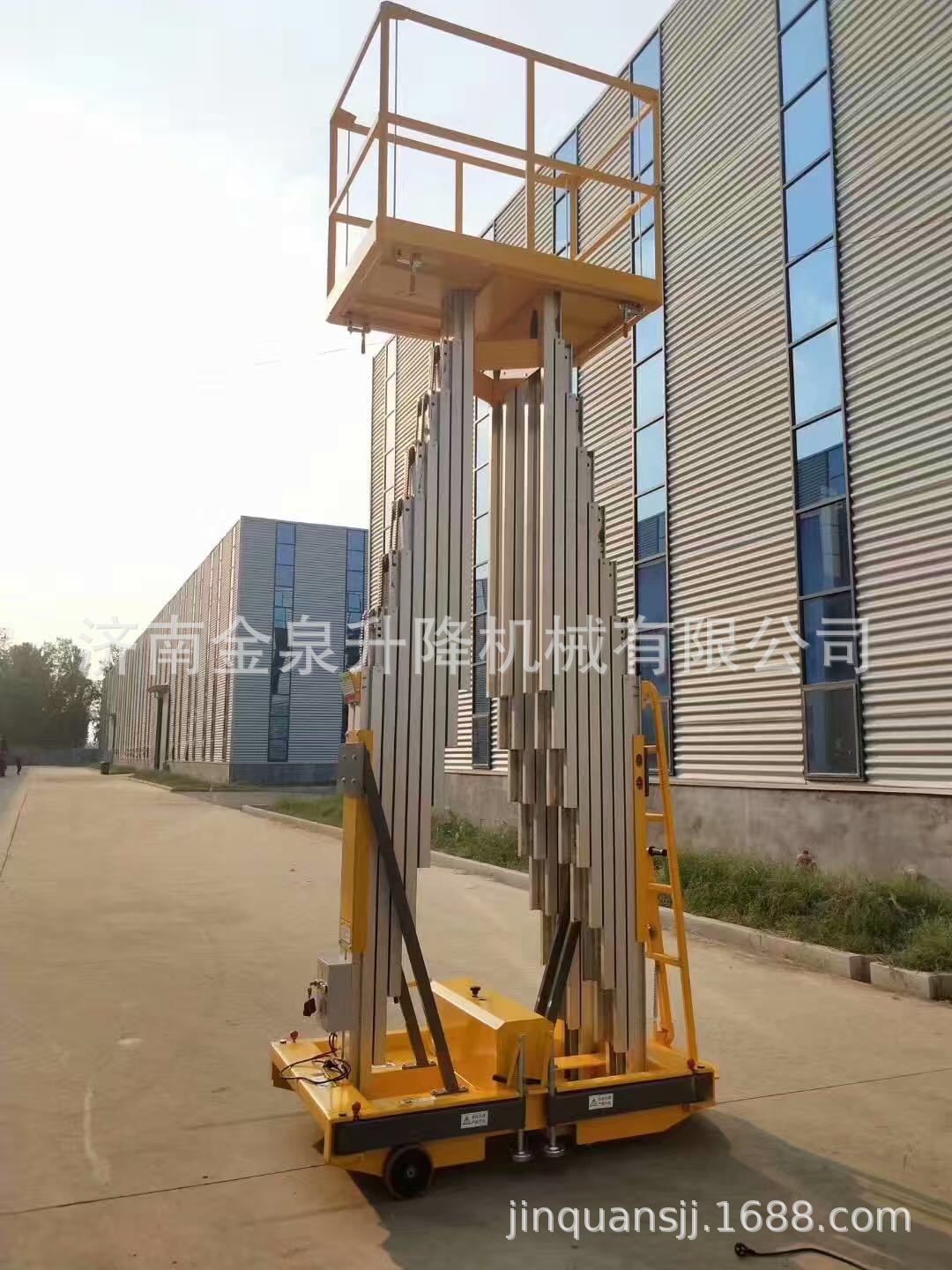 undefined 厦门铝合金高空作业平台