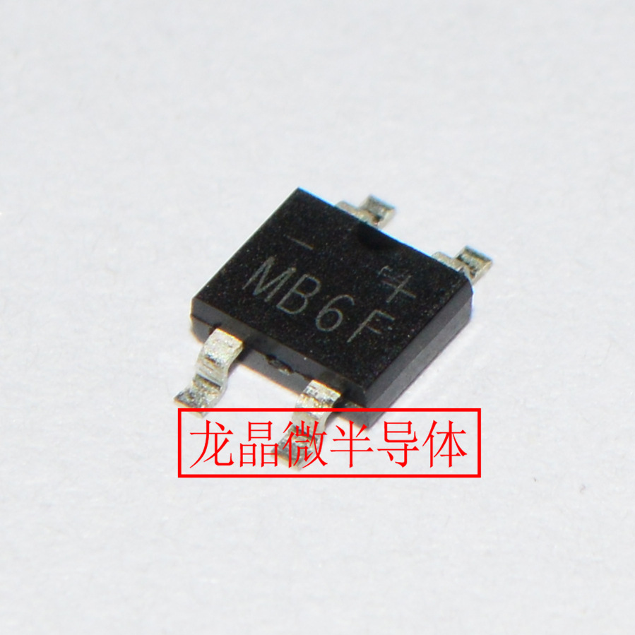 贴片整流桥，超薄桥堆，MB6F MB-F 50mil 1A/600V 原厂︱龙晶微