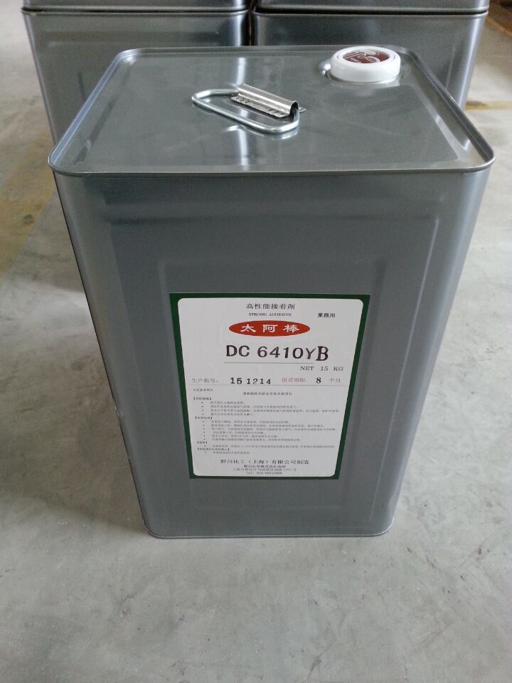 野川DC6410YB太阿棒