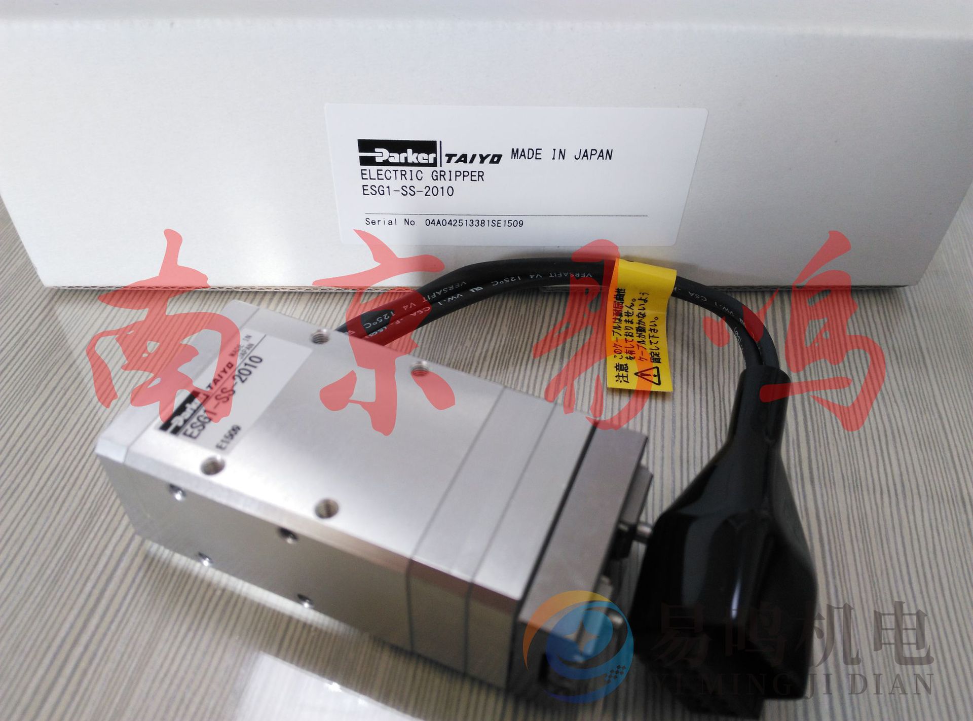 日本太阳铁TAIYO控制器ESG1-SS