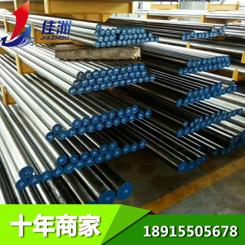 供应17Cr2NiMo合金钢 17Cr2NiMo圆钢  适用齿轮零件