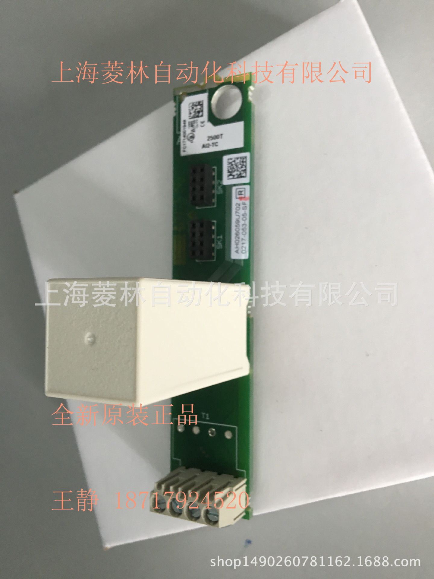 2500T/AI4/MA/NONE/XXXXX/XXXXXX英国欧陆Eurotherm