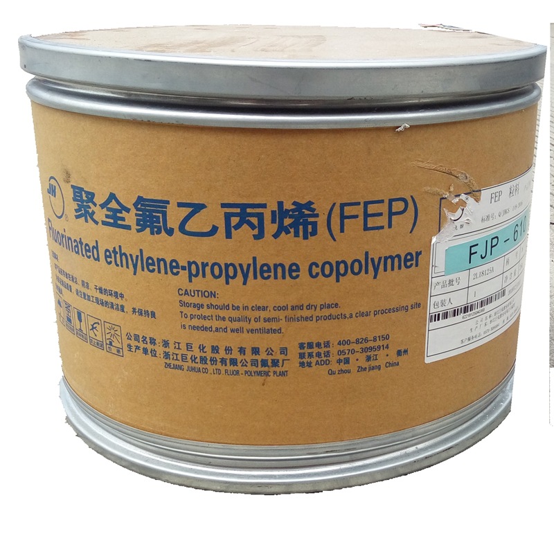 聚四氟乙烯PTFE透明颗粒 美国杜邦 35 抗化学性 注塑级耐腐蚀