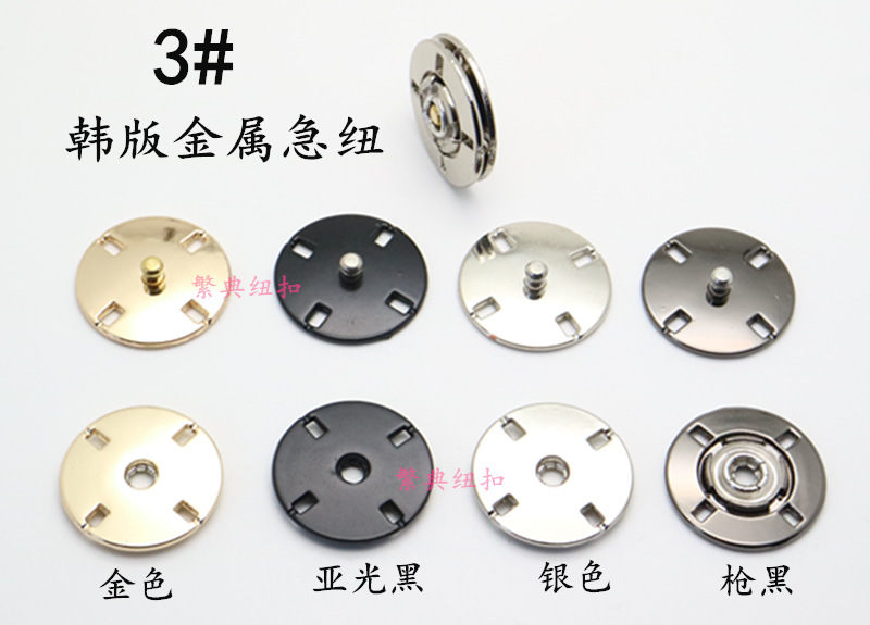 现货镂空花型金属按扣 子母扣 大衣风衣隐形暗扣平面合金彩色按扣-阿里巴巴