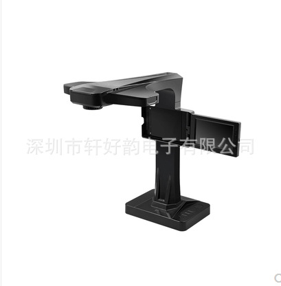 良田高拍仪BS1000P高清高速A3A4自动1500万像素成册书籍扫描仪机