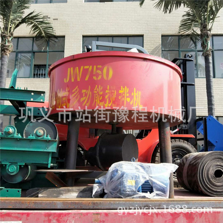 厂家不锈钢轮碾机小型混凝土平口搅拌机型双轮砂浆搅拌机