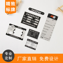 【水泵铭牌】_水泵铭牌品牌/图片/价格_水泵铭牌批发_阿里巴巴