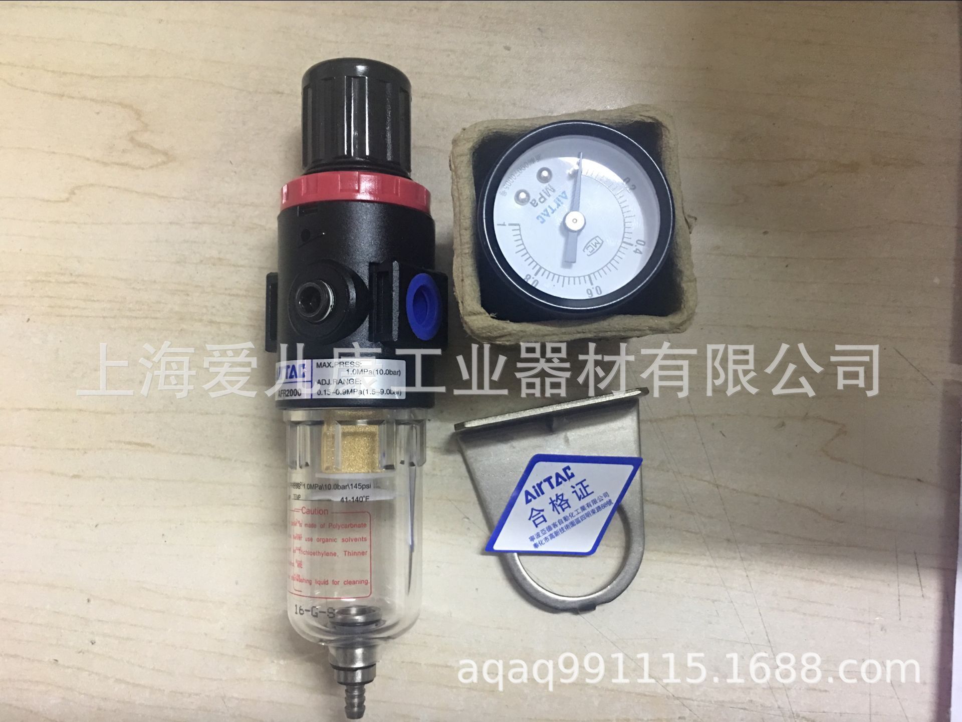 AirTac/亚德客  调压过滤器   AFR1500  AFR2000