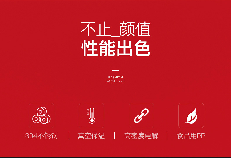 鸿康-可乐瓶1_02