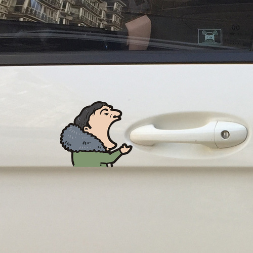 Car stickers Wang Sicong car stickers Principal Wang eats car stickers modified IG team fuel tank cover car stickers
