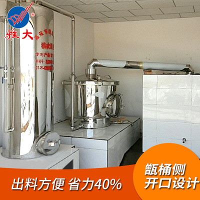 small-scale Entrepreneurship Produce machining equipment Manufactor Supplying 300 Ancient Vintage equipment Liquor and Spirits