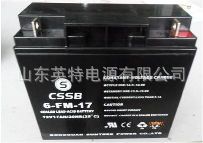 CSSB 6-FM-17 12V17AH/20HR(25°C）直流屏电柜 应急电源用蓄电池