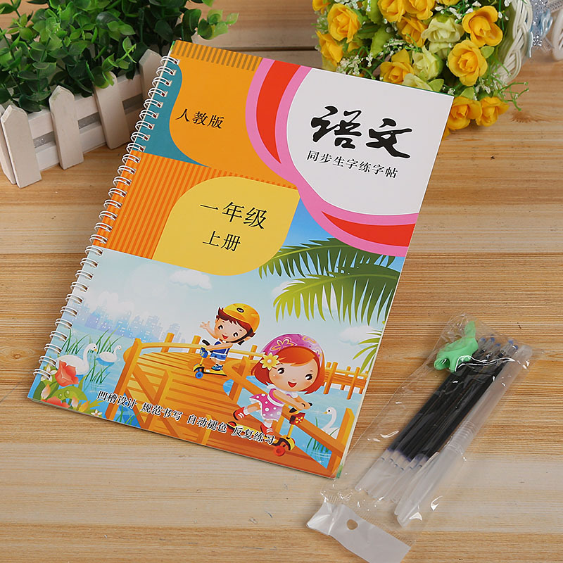 copybook for students