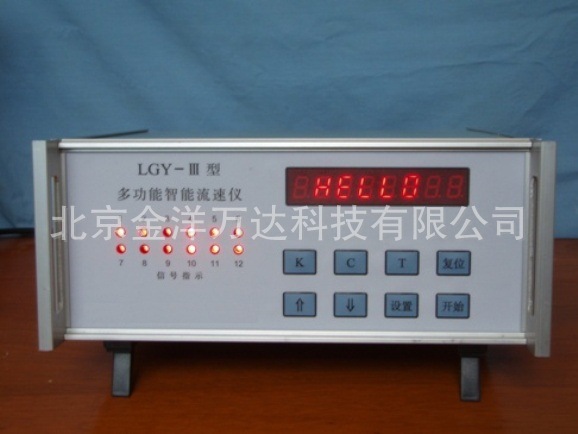 多功能智能流速仪厂家直销 型号:LGY-III