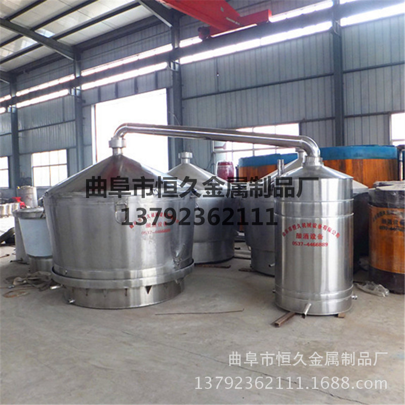 小型白酒酿造设备 小作坊白酒设备 厂家直销 酿酒设备