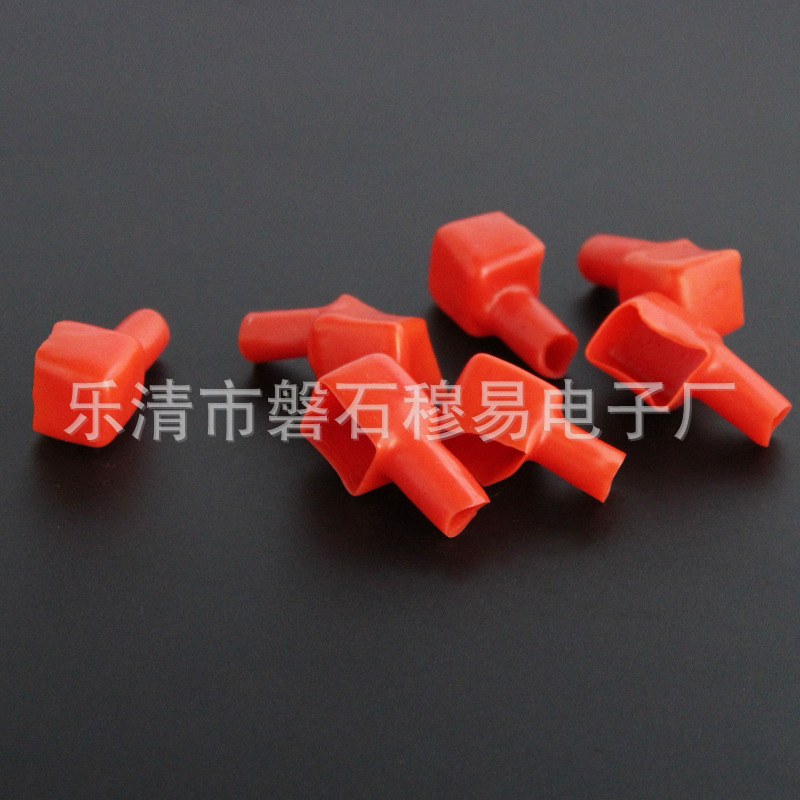 汽车蓄电池UPS 电瓶电极 夹桩头保护套PVC 防尘帽 绝缘盖 软胶