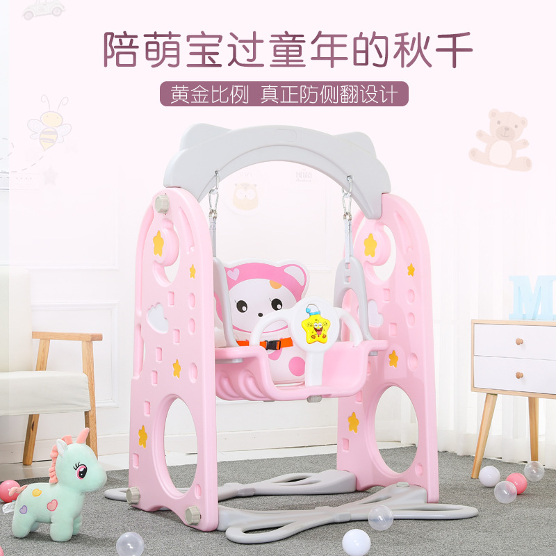兒童室內家用滑滑梯蕩秋千吊椅寶寶滑梯秋千戶外嬰幼兒搖籃搖椅