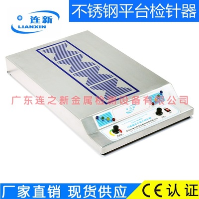 Supply new brand JZQ-86K Platform type Needle detector Deluxe type Platform type Needle