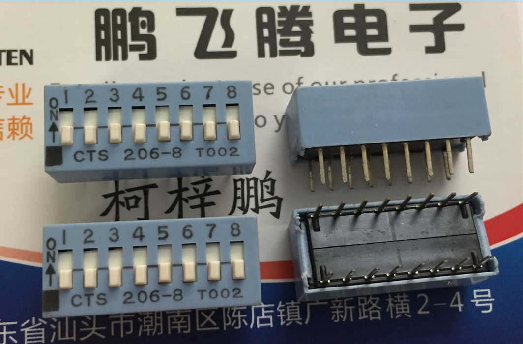原装美国CTS 206-8ST 拨码开关8位 直插2.54间距 琴键式平拨编码