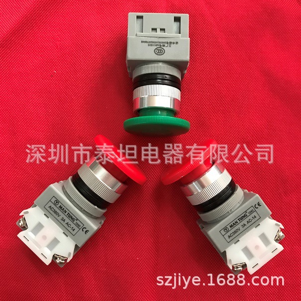 供应 全新 正品 MAN TUNG Φ22 Φ25 Φ30急停按钮 紧急制动1040